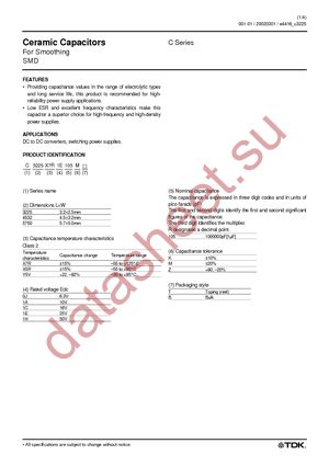 C3225X5R1C226K datasheet  